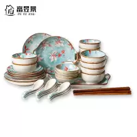富昱景 碗碟餐具套装景德镇家用10人食豪华简约陶瓷碗筷盘子日式餐具情侣吃饭碗盘