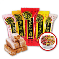 口味酥心糖500g 休闲零食糖果结婚喜糖结婚糖果