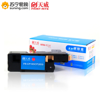 天威 硒鼓 CP105M(适用于XEROX DocuPrint CP105B/CP205/CM205B)红色单个装