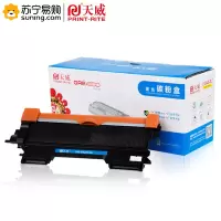 天威 粉盒 TN2015（适用于Brother 2130/7055）黑色单个装(J)