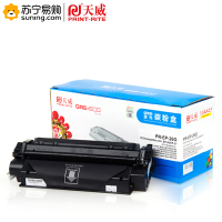 天威 硒鼓 EP-26（适用于CANON LBP 3200 CANON 3220）黑色单个装