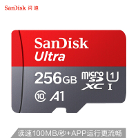 SanDisk 256GB TF (MicroSD)存储卡