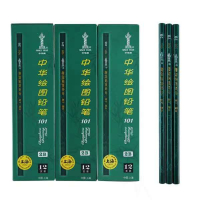 中华牌1012B素描绘生经典写美术绘画HB