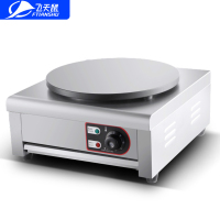 飞天鼠(FTIANSHU) 商用煎饼机 煎饼档果子机电饼铛鏊子杂粮煎饼台式