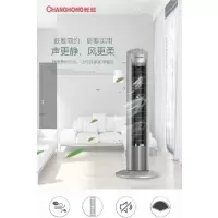 长虹TS-45J01塔扇风扇
