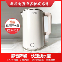 九阳(Joyoung)九阳开水煲K17-F11单个装