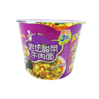 好想你 方便面老坛酸菜牛肉面 KSF113 整箱装113g*12桶装