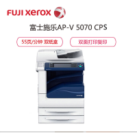 富士施乐(Fuji Xerox)DocuCentre-V 5070 CPS复印机A3打印复印扫描