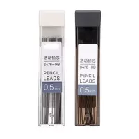 齐心铅笔芯2B笔芯自动铅笔芯 铅芯 0.5mm 黑色
