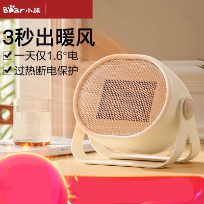 小熊 JSQ-A30W5 加湿器(一个装)