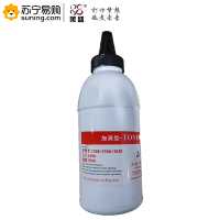 iCartridge 雷乐碳粉 方正6100/Epson1220/2020粉 适用于方正A321