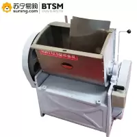 BTSM 25型 和面机 铜电机 220V 2kw