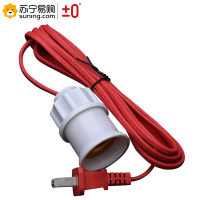 ±0 LED 灯笼灯 带线 一条装