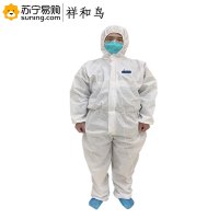 祥和鸟(XIANGHENIAO) 一次性使用连体服 白色