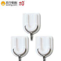 ±0 强力粘钩 ZP220 3只装 颜色随机