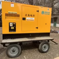 恒久(CHJC)-100KW-小型发电机,柴油,集装箱式,100kW（台）