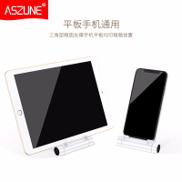 手机支架白色(一个装)