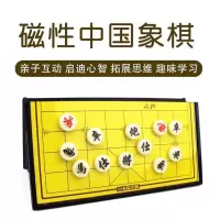 小卡尼 CY-8807 陆军棋磁性(一副装)