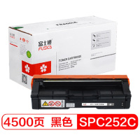 理光 SPC252C 粉盒 黑色 适用理光RicohSP C252SF/252DN墨粉盒硒鼓 （CWHL）