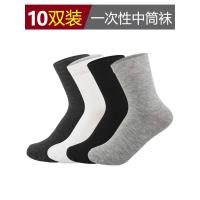 三利 袜子女男袜一次性袜子棉袜秋冬季保暖袜中筒加厚吸汗运动袜篮球袜 10双装