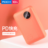 洛克(ROCK) P75迷你相机PD移动电源10000mAh