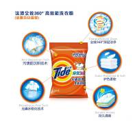 汰渍 全效360度洗衣粉 去污去渍 洁雅百合香型洗衣粉 508g