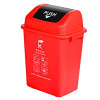惠洁(huijie)分类塑料垃圾桶户外垃圾桶20L垃圾桶可定制YY-D029红色12只装