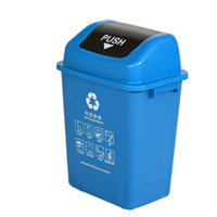 惠洁(huijie)分类塑料垃圾桶户外垃圾桶20L垃圾桶可定制YY-D029蓝色12只装