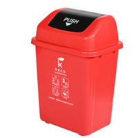 惠洁(huijie)分类塑料垃圾桶户外垃圾桶40L垃圾桶可定制YY-D030红色12只装