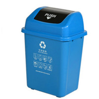 惠洁(huijie)分类塑料垃圾桶户外垃圾桶40L垃圾桶可定制YY-D030蓝色12只装