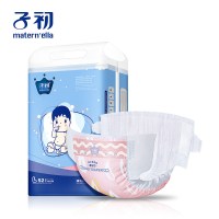 子初 薄羽芯婴儿纸尿裤超薄透气新生男女宝宝通用尿不湿尿片L码52片