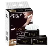 洁柔(C&S) 抽纸3层150抽软纸抽古龙水香可湿水面纸巾擦手纸餐巾纸 3包