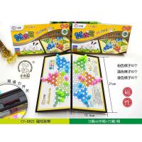小卡尼 CY-8823 跳跳棋磁性（一副装）