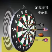 B大行家 飞镖盘(2018)18寸镖盘(一个装)