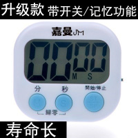 嘉曼 JS-118 计时器(一个装)