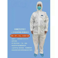 一次性使用医用隔离衣 XHN202001,100件起订