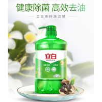 立白茶籽洗洁精