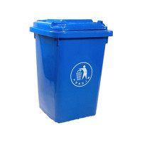 惠洁(huijie)分类塑料垃圾桶户外垃圾桶带盖垃圾桶30L可定制YY-D070(无轮) 蓝色6只装