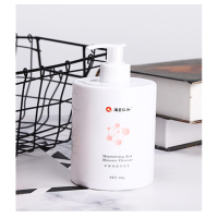 法国仁和氨基酸洁面乳