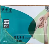 递乐(DiLe)一次性手套 50双一盒 SLRJST