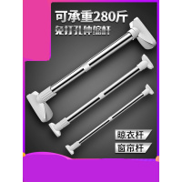 伸缩杆 直径约22mm 承重25KG 92-150CM空间(不含安装)(一根装)