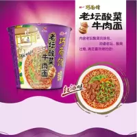 统一 桶装 方便面,起订30桶