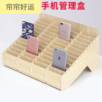 手机收纳盒 24格（一个装）