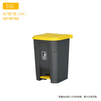 惠洁(huijie)塑料分类垃圾桶户外垃圾桶50L脚踏垃圾桶可定制YY-D148黄色版20只装
