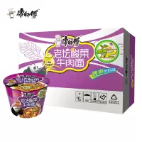康师傅经典整箱方便面 老坛酸菜牛肉面12桶