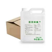 医用酒精乙醇消毒液净含量2.0L消毒液 75%医用酒精 (单桶装)--(桶)