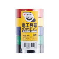 晨光(M&G) AJDN7681电工胶带18mm*10y 5卷/筒-(筒)