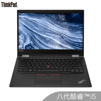 联想ThinkPad X390 YOGA 06CD 13.3英寸轻薄笔记本电脑(i7-8565U 8G 512G 触摸屏