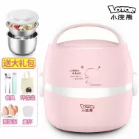 小浣熊双层不锈钢电加热饭盒蒸饭器 1.3L
