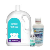 [顺丰快递]150档套餐2 抗疫套装手部+环境清洁(75%酒精消毒液+便携式皮肤消毒液喷雾+季铵盐消毒液)